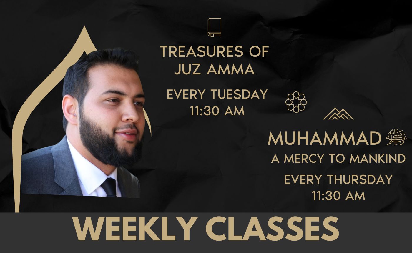 Weekly Tafseer & Seerah Course – Light Upon Light