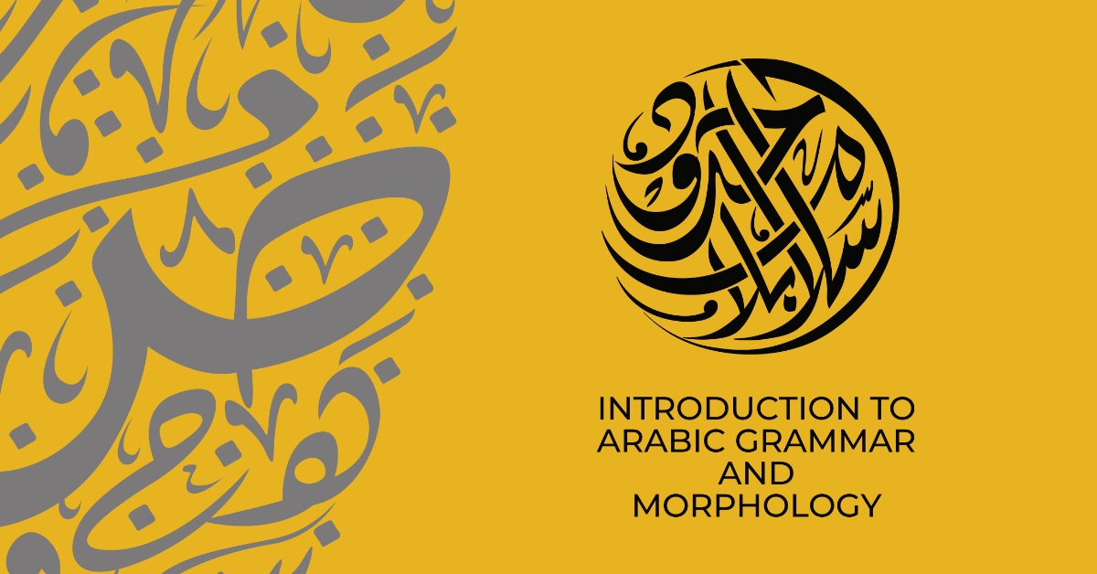 Introduction to Qur’anic Grammar and Morphology – Live 10 Week Course