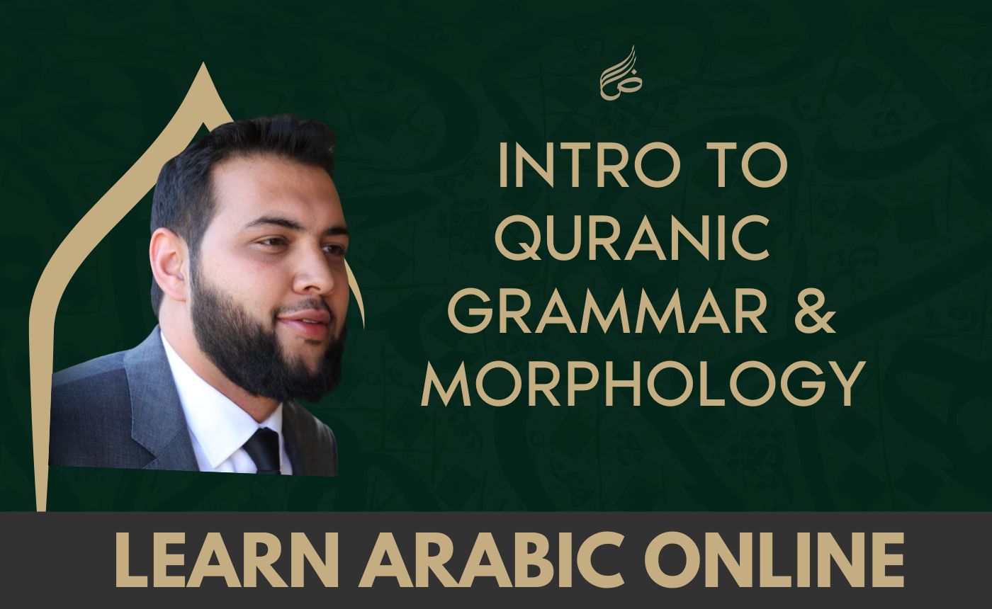 Live: Introduction To Qur’anic Arabic – Beginners